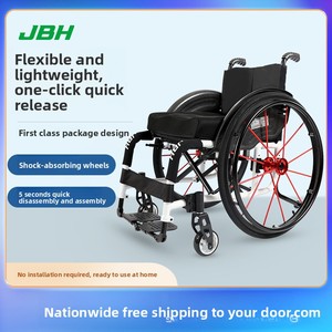 <span class=keywords><strong>Fauteuil</strong></span> <span class=keywords><strong>roulant</strong></span> portable ultra-léger JBH Sports S002 Classe I, anti-roulement, amortissant les chocs, pour personnes handicapées, jeunes et voyages. - Product Image 2