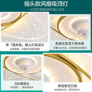 Nordische LED2 Wohnzimmer-Ventilatorleuchte, Luxuriöse Schlafzimmer-Deckenleuchte, 63 Lampen, Modern und Schlicht für Esszimmer - Product Image 4