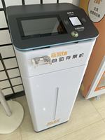Machine à billets Funova P08A, facile à utiliser, pour le remboursement des billets, la destruction des billets et le conversion en crédits pour les comptes de membres, 350x325x750mm
