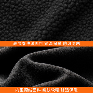 Winter Outdoor Windproof Warm Cycling Cap Teddy Fleece Solid Color Adult Sports Hat Keep Warm - Product Image 3