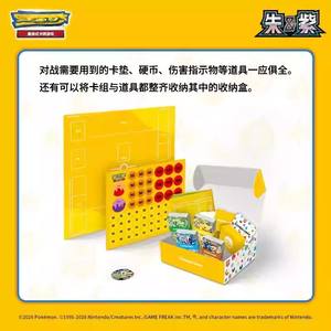 Liqi 2026 Nueva Academia de Batalla Pokemoned 2026 para <span class=keywords><strong>Jugadores</strong></span> Nuevos, Colección de Cartas Muy Popular - Product Image 5