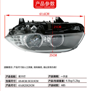 Phare avant BMW 63117271912 LED gauche et droite super lumineux pour la série F18 - Product Image 4