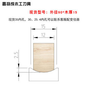 Outils de travail du bois de précision, fraises à bout rond, fraises à chanfreiner, fraises à chanfreiner pour le fraisage du bois, routeurs - Product Image 6