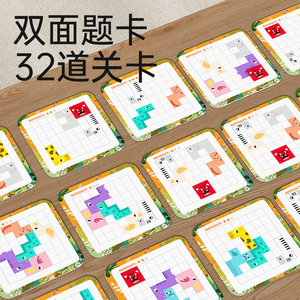Rompecabezas Magnético de Animales Fire Rat Tetris, Juguete Educativo de Lógica para Niños de 4 a 6 Años - Product Image 2