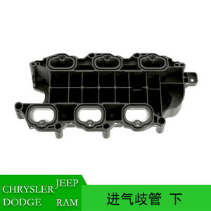 ท่อร่วมไอดี 5184199AF สำหรับ Dodge Chrysler Jeep Ram พลาสติก MOPAR อะไหล่ทดแทน - Product Image 4