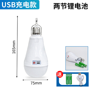 ไฟฉุกเฉิน LED 6000K สีขาว อายุการใช้งาน 50000 ชม. IP20 สำหรับภายนอกอาคาร ตัวเรือนพลาสติก ดีไซน์แบบตะขอ ใช้พลังงานสำรองได้ 6 ชม. ควบคุมด้วยระบบสัมผัส แบตเตอรี่ Li-ion - Product Image 4