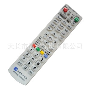 Télécommande numérique Crystal Beads YK 0553 pour décodeur et téléviseur avec code fixe et portée de 10 m - Product Image 1