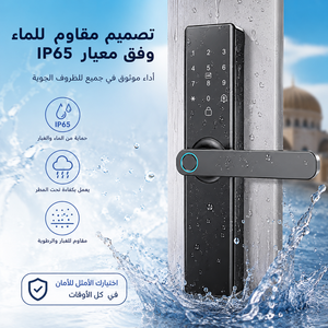 Cerradura Electrónica Semiautomática para Puerta con Contraseña y Tarjeta RFID Sinon Tuya para Viviendas Residenciales - Product Image 1