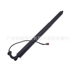 Barre de support de coffre arrière Ford Edge FK7B R402A55 AC gauche en acier allié - Product Image 2
