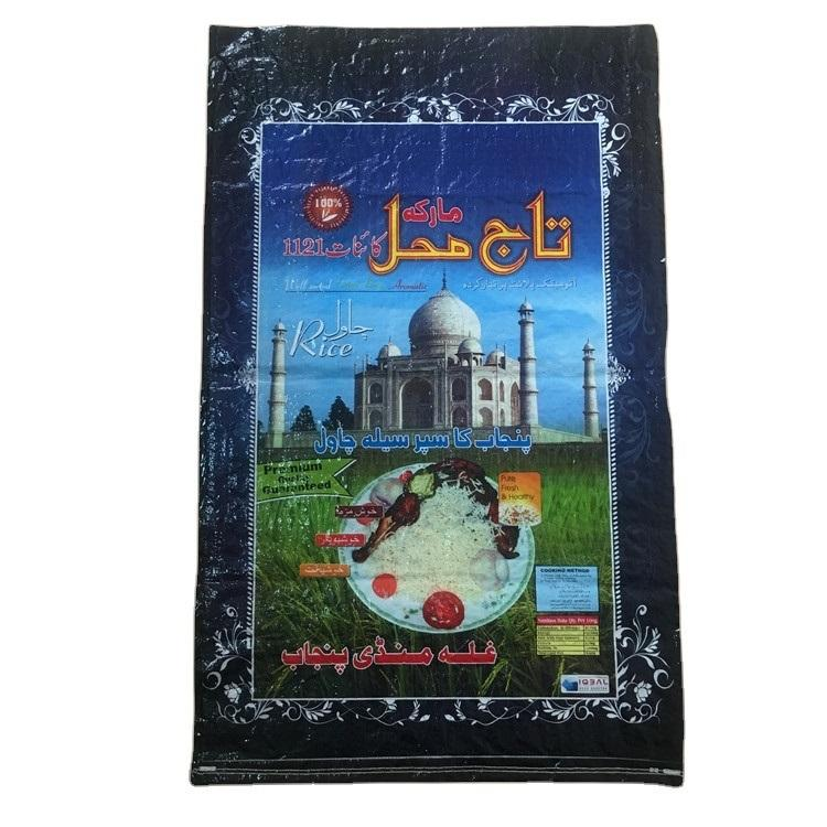 Manufacturer Supply Custom Bopp Laminated Rice