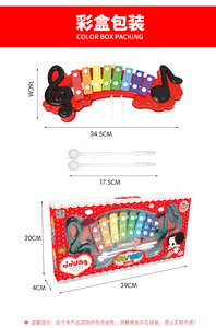 Frühen kindheit bildung musik instrument oktave hand klopfen <span class=keywords><strong>klavier</strong></span> kinder musik spielzeug schlag spielzeug - Product Image 6