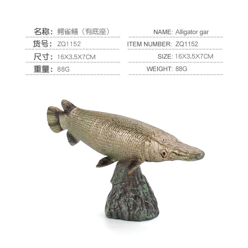 ZQ1152 Alligator Gar (base) 88g