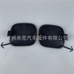 Cache-roue avant pour Toyota Highlander 2014-2016, référence 52128-0E110 52127-0E110, pièce de rechange pour attelage de remorquage - Product Image 2