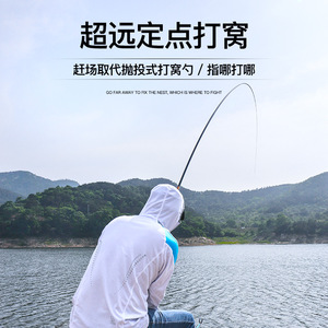 Canne à pêche Guangwei General 4ème génération 13M en fibre de carbone extra-dure télescopique pour la pêche à la carpe à Taïwan - Product Image 2