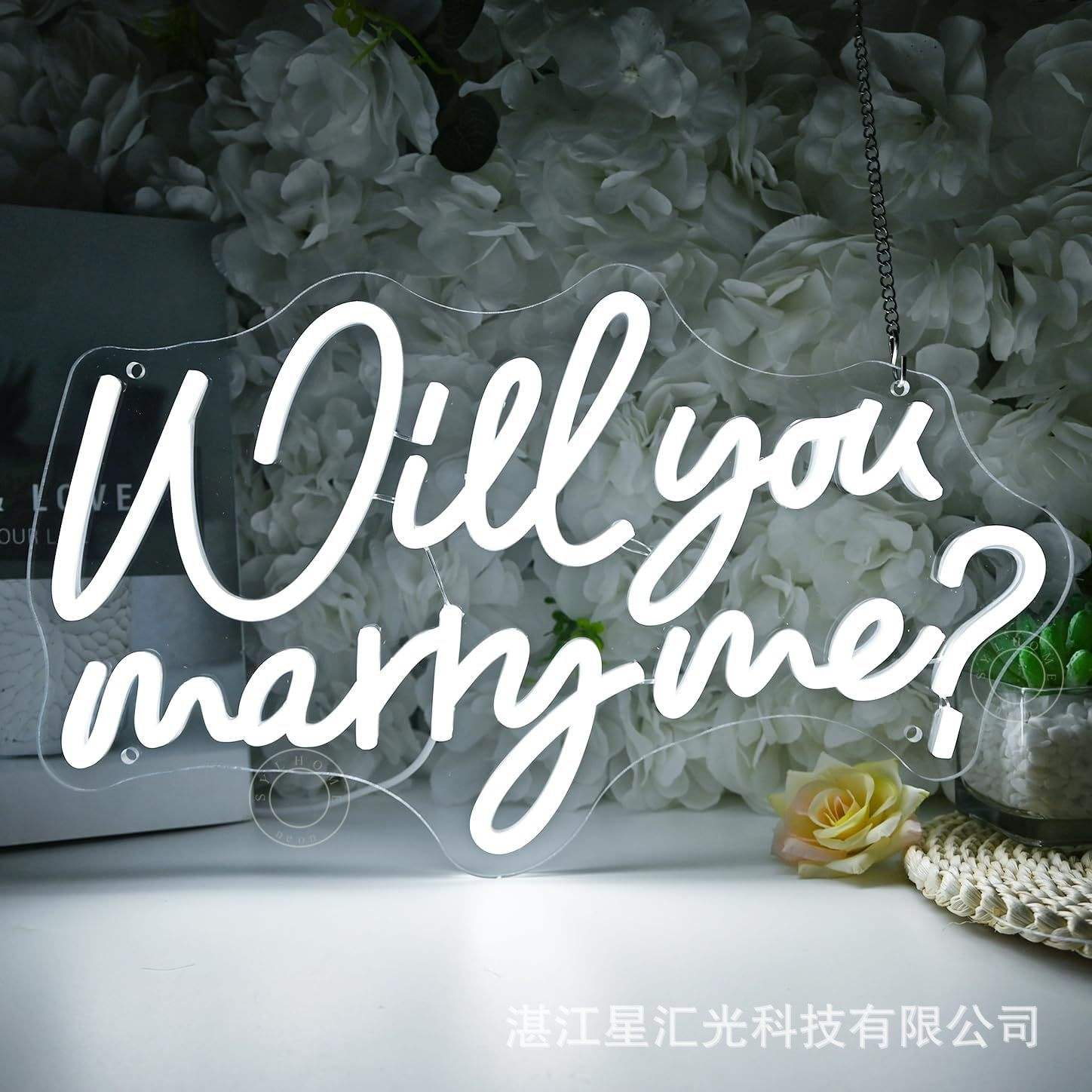 คุณจะแต่งงานกับฉันไหม40x23.5ซม