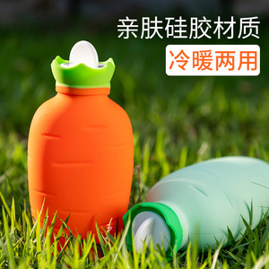 <b>Mini</b> cute silicone anti-scalding water-filled hot water <b>bottle</b> for students, portable carrot-shaped foot warmer, customizable. - Product Image 3