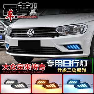 Luz LED de circulación diurna para Volkswagen Bora 2016-2020, lámpara antiniebla delantera de 12V, ABS, sellada e impermeable - Product Image 3