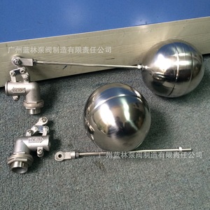 Válvula de Control de Nivel de Agua de Acero Inoxidable, Válvula de Flotador de Nivel de Líquido con Codo Regulador para Tanques de Agua y Gas - Product Image 2