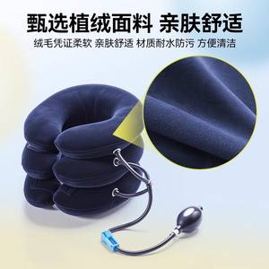Dispositif de traction cervicale médical Kefu, attelle de cou gonflable, non-corrective, essentielle pour un usage domestique - Product Image 4