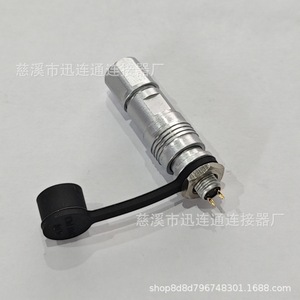 ขั้วต่อ XS6 ขนาดเล็ก M6 แบบ 2 3 4 5 ขา กันน้ำ แบบกด-ดึง ล็อคอัตโนมัติ ผลิตจากโลหะผสมสังกะสี ใช้กับไฟ DC ต่ำกว่า 50V - Product Image 2