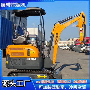 Mini-excavatrice HIGHTOP HT20 1 Excavatrice sur chenilles 2 tonnes pour usage domestique - Product Image 2