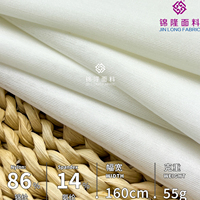 Tissu en maille tricotée à la chaîne extensible dans 4 directions, respirant, écologique, léger, 86 % nylon, 14 % élasthanne, pour soutien-gorge de sport Under Armour