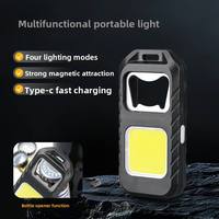Mini ouvre-bouteille COB, lampe de travail, lampe torche, aimant à l'arrière, rechargeable par USB, 4 modes d'éclairage, 250 lumens, lampe torche à LED pour porte-clés