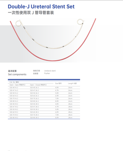 प्रभावी यूरेटरनल कीटाणुशोधन ईओएस प्रकार के लिए पशर डबल-जे डिजाइन के साथ डबल-ज डिजाइन के साथ डबल-सी - Product Image 4