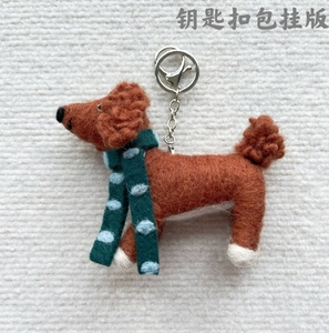 Feutre de mouton fait à la main fini Cocker Spaniel caniche pendentif pendentif porte-clés sac suspendu chien mignon - Product Image 2