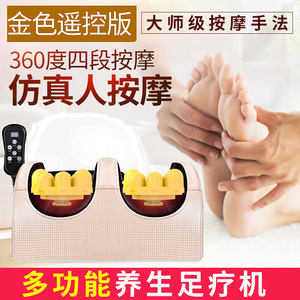 Electric <b>Foot</b> <b>Massager</b> For <b>Feet</b> And Leg With Timing Function Plug-In Z5 Hand-Controlled Model - Product Image 5