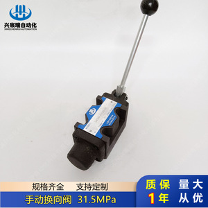 วาล์วควบคุมทิศทางแบบแมนนวล Xingchenrui รุ่น 34SM-H20B-W วาล์วไฮดรอลิกแรงดันสูง พร้อมวงล้อหมุนกลับทิศทางได้สองทาง - Product Image 3