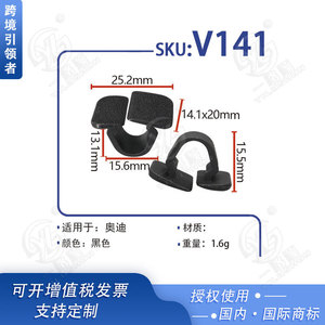 Clips en coton pour isolation de capot de voiture, V141, pour Audi Volkswagen Magotan Passat Tiguan - Product Image 5