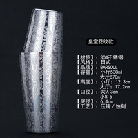Accessoires de bar à motif gravé de style américain Boston personnalisés personnalisables bon prix shakers à cocktail en acier inoxydable 304