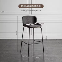 Tabouret de bar moderne en acier avec cadre en plastique et assise en tissu PU pour usage commercial dans les restaurants et cafés