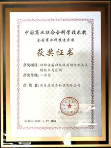 Экстракт с высоким содержанием линолевой и линоленовой кислоты, порошок, питательная добавка растительного жира - Product Image 3