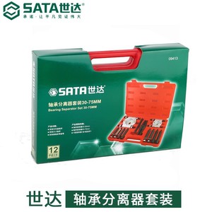 Sata Bearing Separator Set 09413 30-75mm Steel Auto Repair <b>Tool</b> 12 Pc Kit - Product Image 4