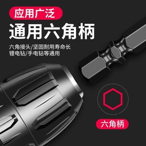 Baolian Four Blade Alloy Cross Drill Bit 6mm Hex Shank For Concrete Glass Metal Drilling - Product Image 4