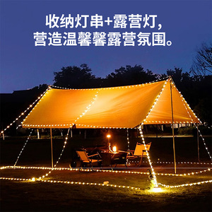 XINSITE Cadena de Luces Recargable de 20 Metros para Camping, Lámpara Colgante Portátil para Tienda de Campaña, Luz Blanca Cálida para Exteriores - Product Image 3