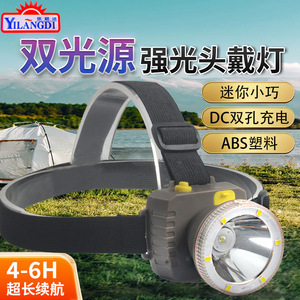Linterna frontal recargable con fuente de luz LED dual, resistente al agua, duradera, para pesca nocturna y uso al aire libre - Product Image 2