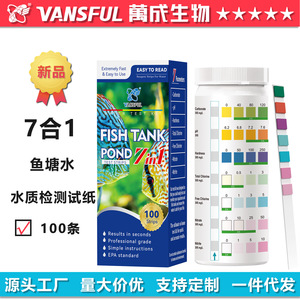 Bandelettes de test Vansful Aquarium Fish Tank 6 en 1, 100 bandelettes, kit de test de la qualité de l'eau pour aquariums d'eau douce et d'eau salée - Product Image 5