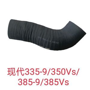 Tuyau d'admission du turbocompresseur Hyundai 11Q9-20020 pour excavatrice 335-9 350Vs 385-9 385Vs - Product Image 5