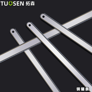 Tuosen Steel <b>Saw</b> Blade 304 Mm 18 Tpi Replacement For Wood Cutting - Product Image 1