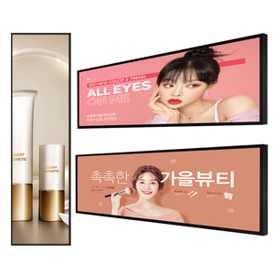 Reproductor de Publicidad Digital Personalizado para Señalización, Pantalla LCD Ultra Ancha de 28.1/37.1 Pulgadas para Estantes de Supermercado, Pantalla de Video en Barra - Product Image 1