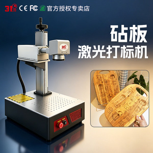 31  CO2 220V - Product Image 3