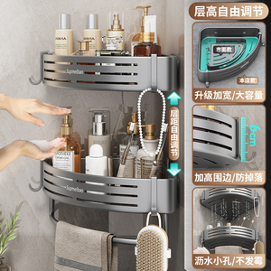 Plastic Adhesive Wall-Mounted Expandable <b>Kitchen</b> and Bathroom <b>Storage</b> Shelves & Racks Shower Caddy <b>Corner</b> <b>Storage</b> - Product Image 3
