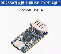 RP2350-A Pi Pico 2 RP2350 USB papan pengembangan RP2350A