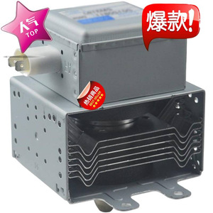 Magnétron pour four à micro-ondes WB27X10017 OM75P 10, pour remplacement des pièces de four à micro-ondes - Product Image 5