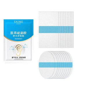 Patchs d'oreille imperméables en gel de silicone Shunaimei, essentiels pour le bain, protections d'oreille étanches, pour la natation des adultes - Product Image 3