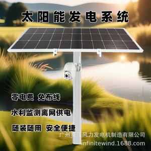 ระบบกล้องวงจรปิดพลังงานแสงอาทิตย์ 12V ใช้แบตเตอรี่ สำหรับภายนอกอาคาร พร้อมแผงโซลาร์เซลล์ สำหรับพื้นที่ห่างไกล - Product Image 4