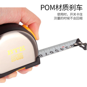 Bte Steel Tape Measure 7.5M Automatic Retract Push Button Lock Metric <b>Measuring</b> <b>Tool</b> For Construction And Woodworking - Product Image 5